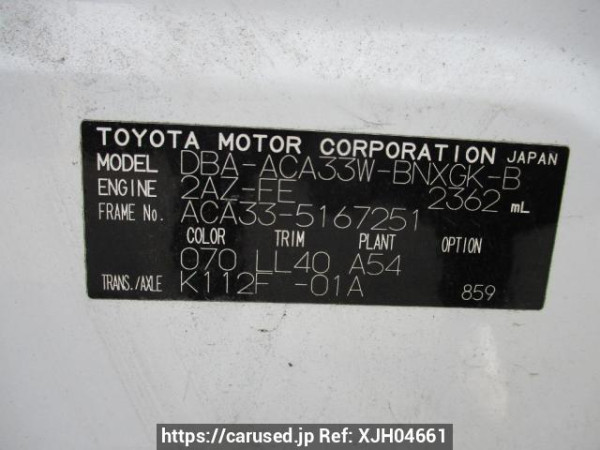 Used 2008 AT toyota vanguard ACA33W Image[15]