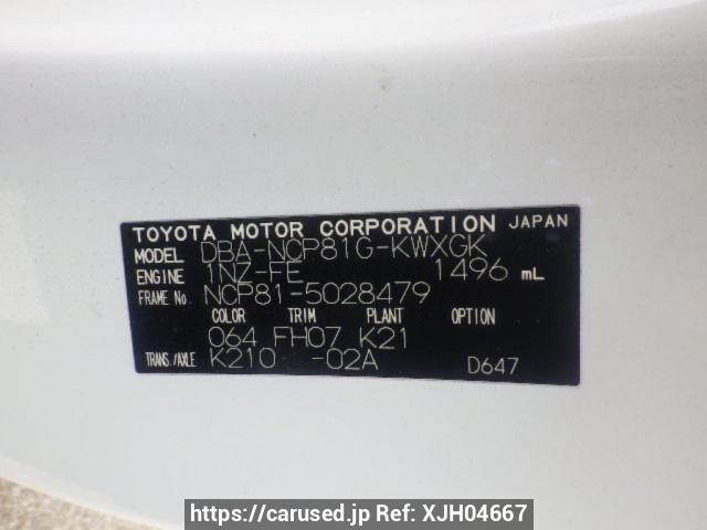 Buy Used 2007 Toyota Sienta NCP81G (XJH04667) - Carused.jp