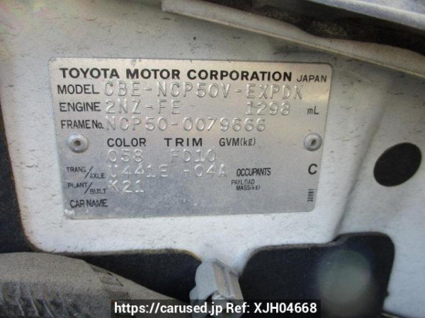 Used 2008 AT toyota probox-van NCP50V Image[12]