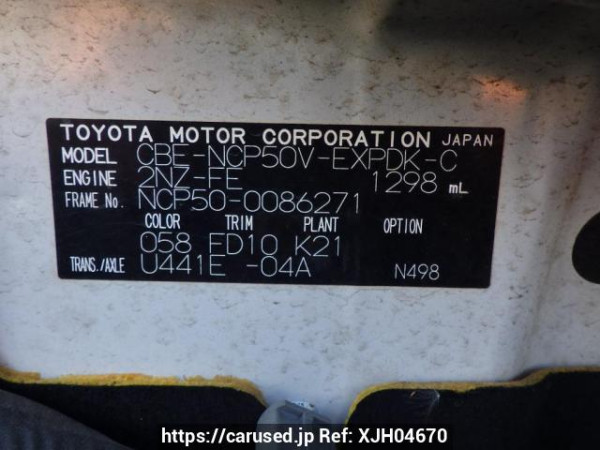Used 2008 AT toyota probox-van NCP50V Image[9]