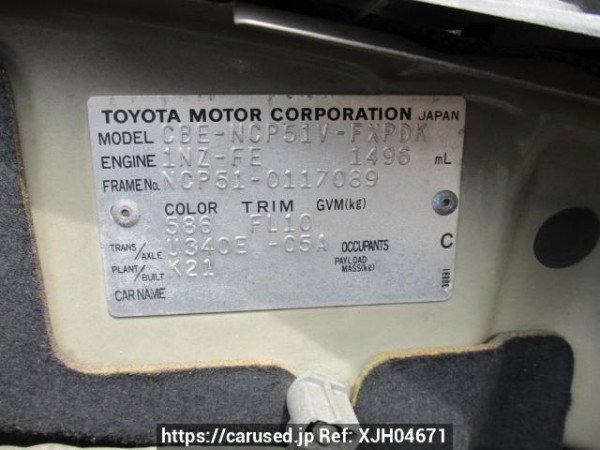 Used 2005 AT toyota succeed-van NCP51V Image[14]