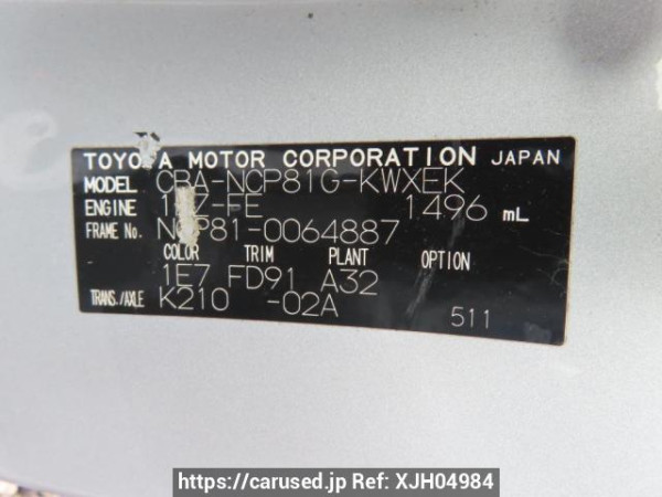 Used 2004 AT toyota sienta NCP81G Image[10]