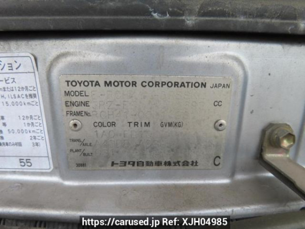 Used 1997 AT toyota regius-wagon RCH41W Image[11]