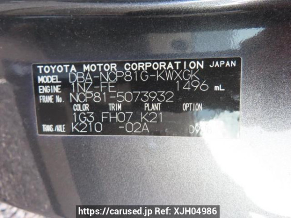 Used 2008 AT toyota sienta NCP81G Image[10]