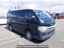 Toyota Hiace Van KDH200V