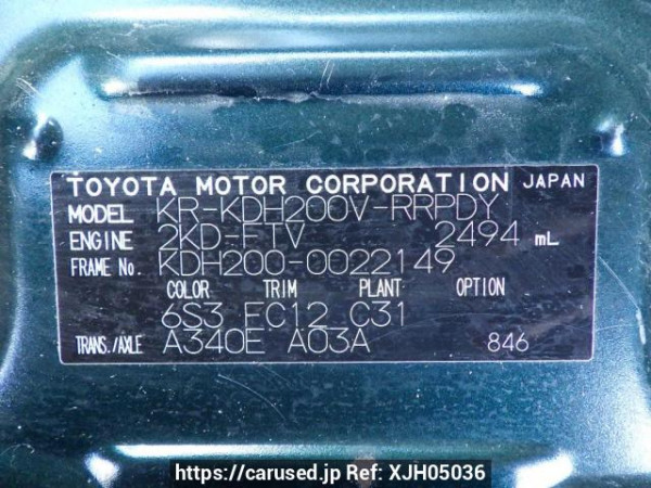 Used 2005 AT toyota hiace-van KDH200V Image[11]