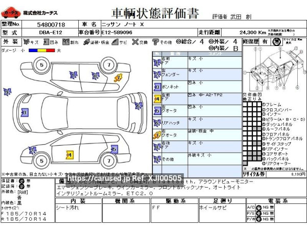 Used 2018 CVT nissan note DBA-E12 Image[3]