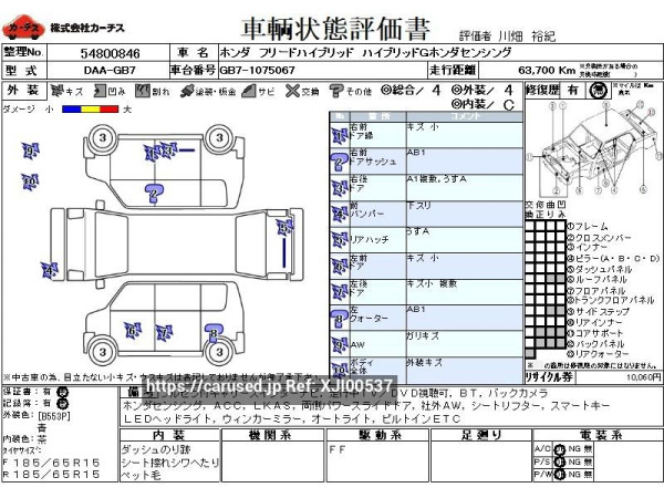 Used 2018 AT honda freed-hybrid DAA-GB7 Image[3]