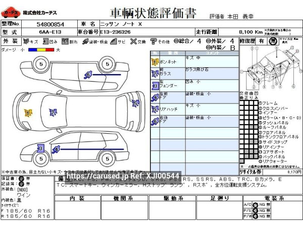 Used 2023 AT nissan note 6AA-E13 Image[3]