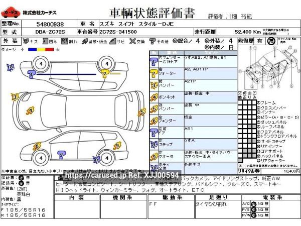 Used 2015 AT suzuki swift DBA-ZC72S Image[3]