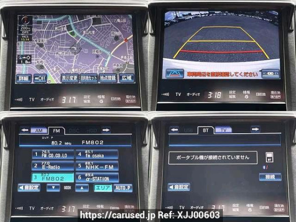 Used 2014 CVT toyota crown DBA-GRS210 Image[6]