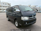 Toyota Hiace Van KDH205V