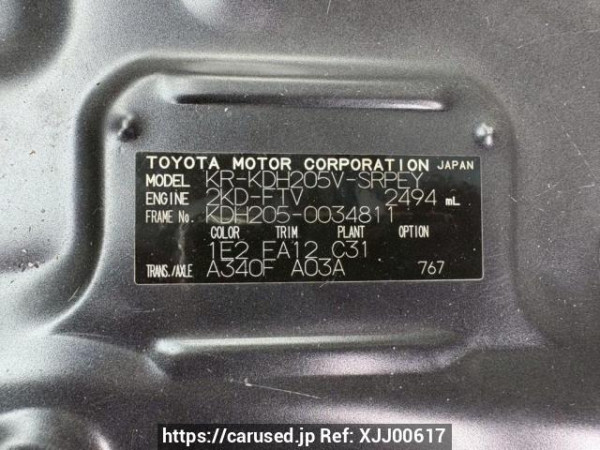 Used 2007 AT toyota hiace-van KDH205V Image[10]