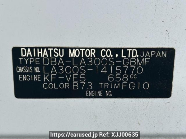 Used 2017 AT daihatsu mira-e-s LA300S Image[10]
