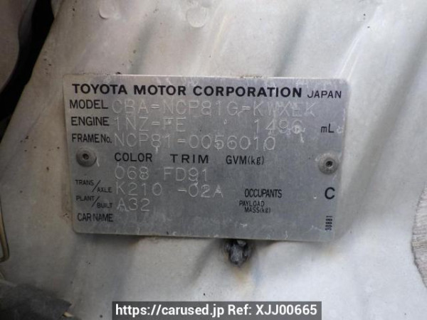 Used 2004 AT toyota sienta NCP81G Image[10]