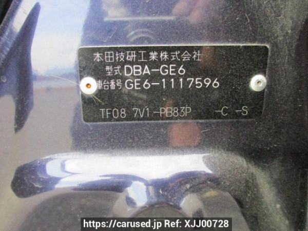 Used 2008 AT honda fit GE6 Image[14]