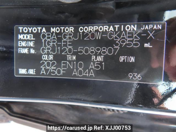 Used 2007 AT toyota land-cruiser-prado GRJ120W Image[11]