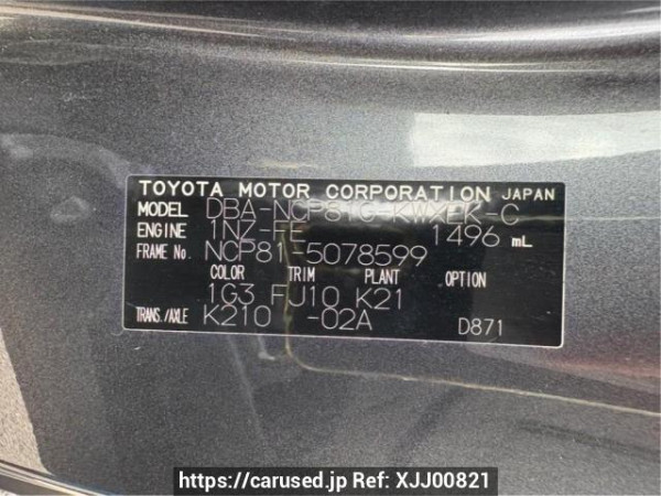 Used 2008 AT toyota sienta NCP81G Image[10]