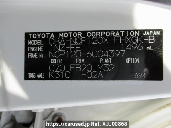 Used 2012 AT subaru trezia NCP120X Image[13]