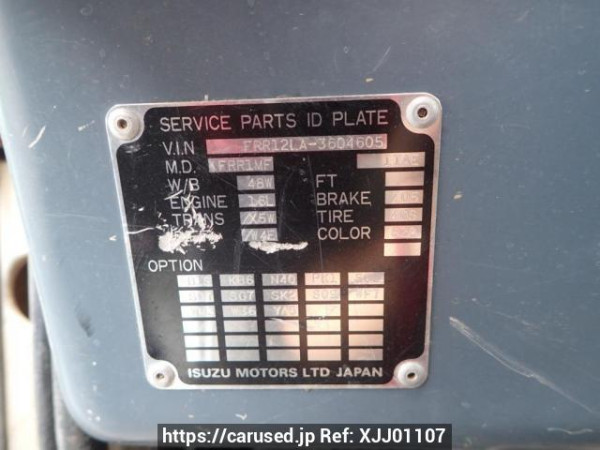 Used 1988 AT isuzu forward FRR12LAH Image[10]