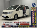 Nissan Serena C26