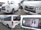 Toyota Hiace Van GDH206V