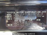 Used 2007 AT toyota alphard ANH10W Image[12]