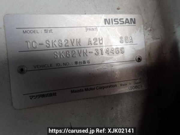 Used 2004 MT nissan vanette-van SK82VN Image[9]