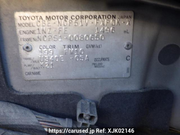 Used 2004 AT toyota succeed-van NCP51V Image[11]