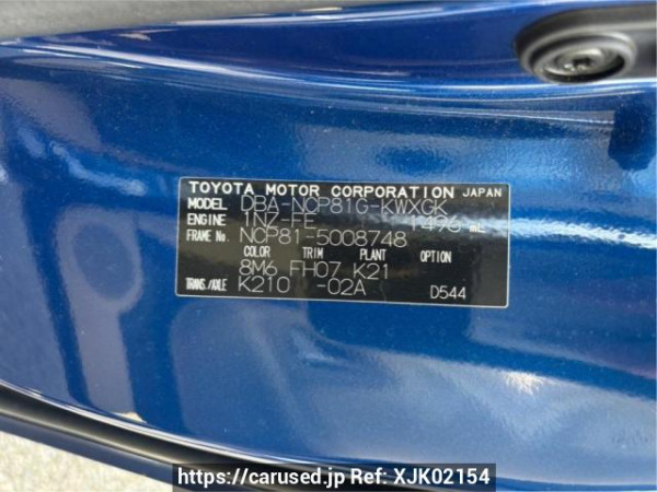 Used 2006 AT toyota sienta NCP81G Image[10]
