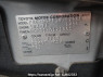 Used 2007 AT toyota probox-van NCP51V Image[6]