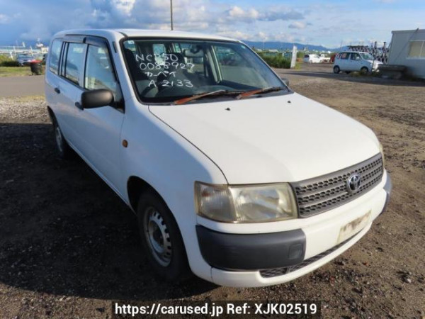 Used 2008 MT toyota probox-van NCP50V Image[0]