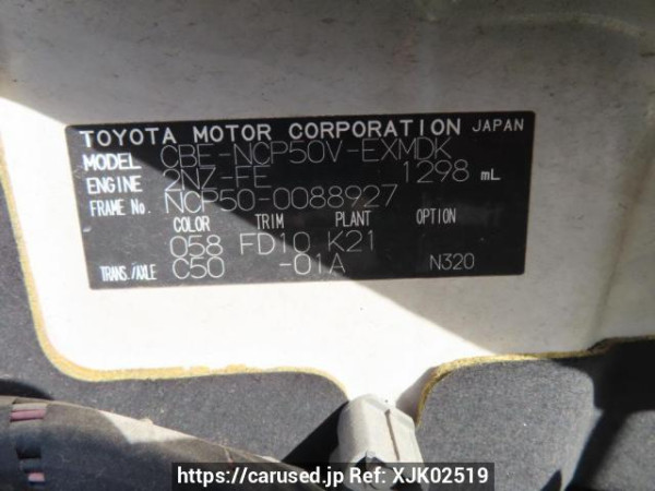 Used 2008 MT toyota probox-van NCP50V Image[10]
