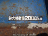 Used 1994 MT mitsubishi canter FE517BD Image[21]
