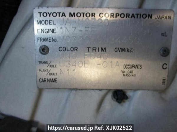 Used 2003 AT toyota raum NCZ20 Image[12]