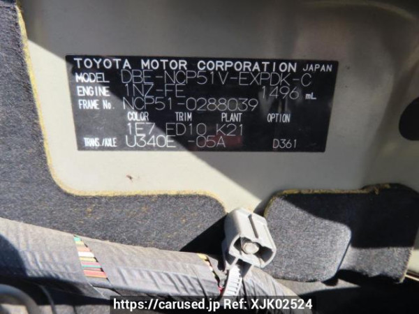 Used 2012 AT toyota probox-van NCP51V Image[10]