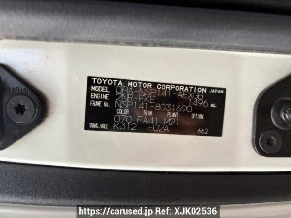 Used 2016 AT toyota porte NSP141 Image[10]
