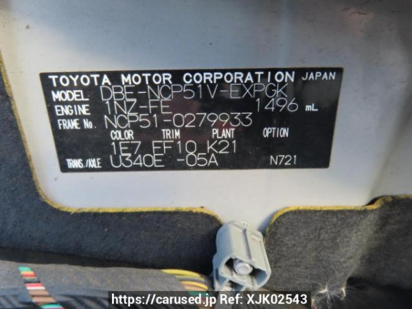 Used 2012 AT toyota probox-van NCP51V Image[10]