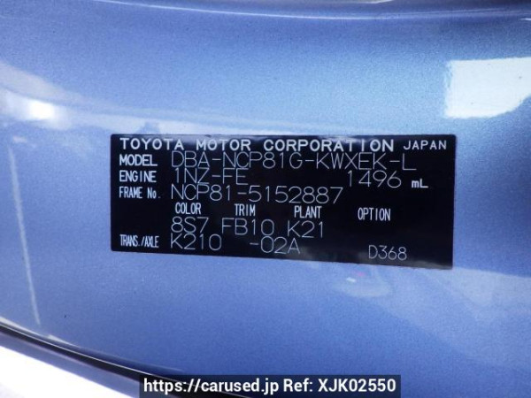 Used 2011 AT toyota sienta NCP81G Image[11]