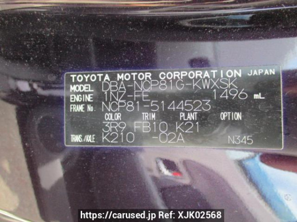 Used 2011 AT toyota sienta NCP81G Image[13]