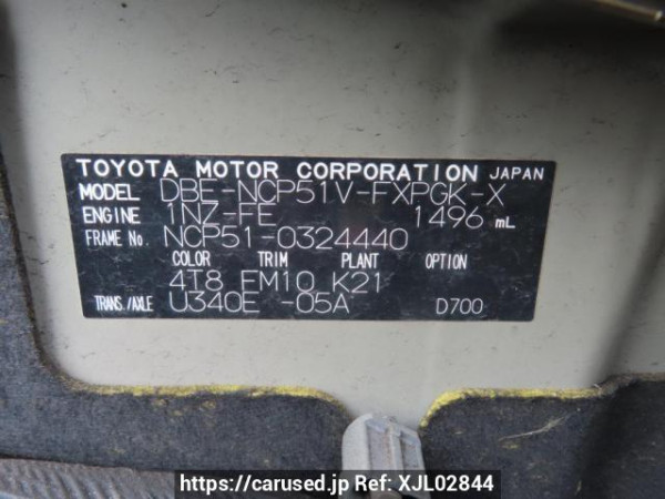 Used 2014 AT toyota succeed-van NCP51V Image[10]
