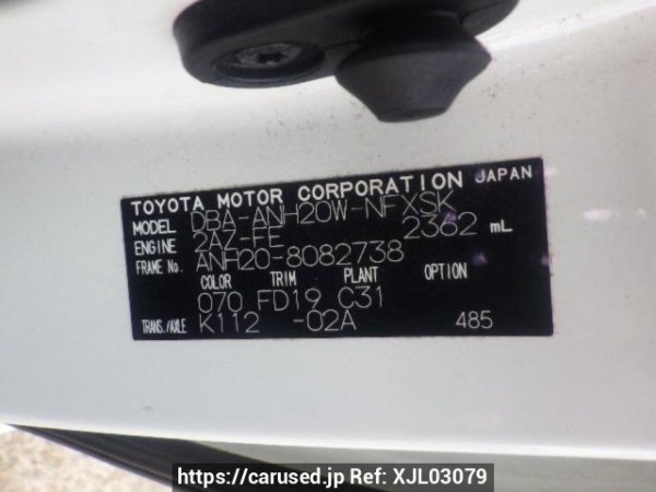 Used 2009 AT toyota vellfire ANH20W Image[10]
