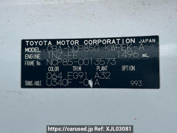 Used 2005 AT toyota sienta NCP85G Image[10]
