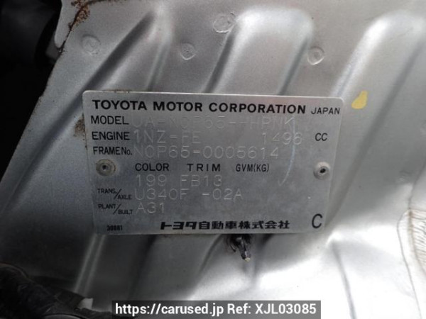Used 2002 AT toyota ist NCP65 Image[8]