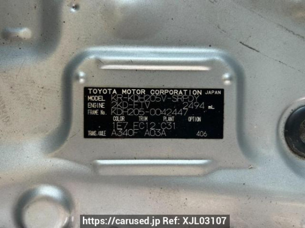 Used 2007 AT toyota hiace-van KDH205V Image[10]