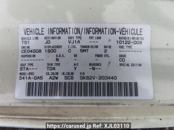 Used 2001 MT mazda bongo-van SK82V Image[11]