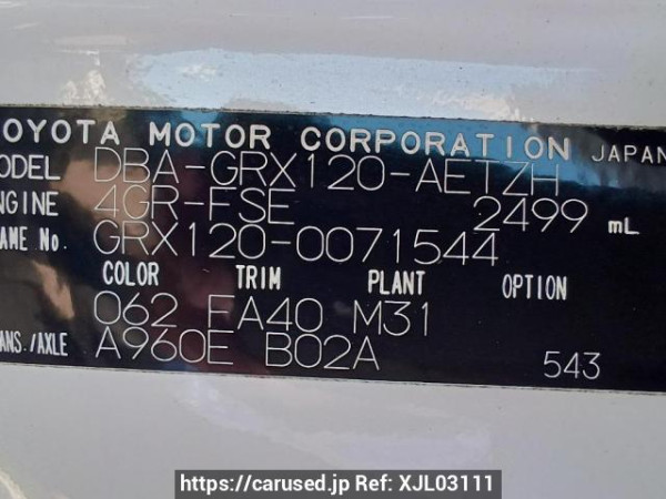 Used 2006 AT toyota mark-x GRX120 Image[11]