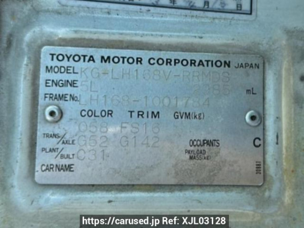 Used 2003 MT toyota hiace-van LH168V Image[10]