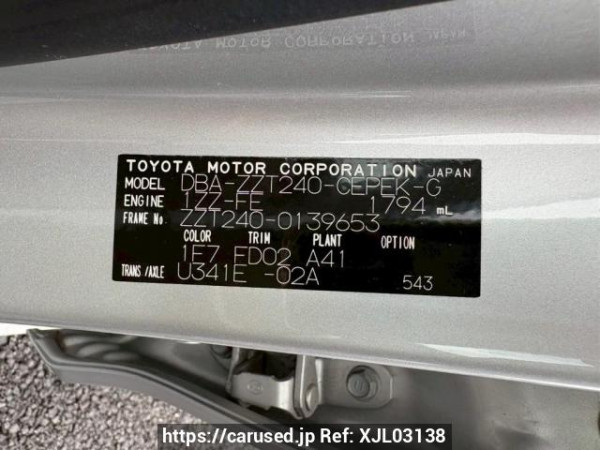 Used 2007 AT toyota allion ZZT240 Image[10]