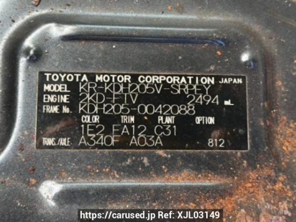 Used 2007 AT toyota regiusace-van KDH205V Image[12]
